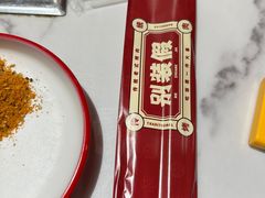 -别装假铝盆烤肉(三道街店)