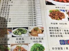 菜单-海拉尔碳烤羊腿烤鸽子(吕营店)