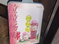 -阿嬷手作(南宁百盛印象城店)