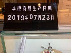 -EVERNAKED裸蛋糕(SOHO天山店)