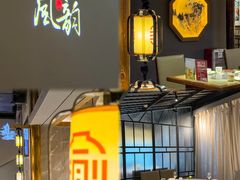 -新渝城·川菜·火锅(区庄店)