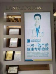 -蓝丝带兴家月嫂催乳产康中心(城北店)