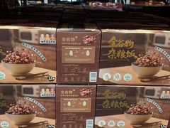 -山姆会员商店(杨桥西路店)