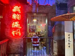 -五马集·海鲜·温州大牌档(黑金冠五马街十字路口店)
