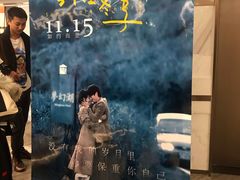-英皇电影城(英皇集团中心IMAX店)