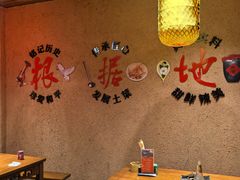 -岳城根据地(洣江大道店)