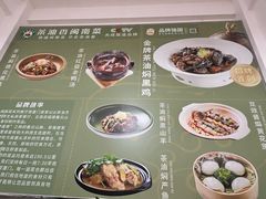 -茶油香闽南菜·花园餐厅(前埔店)