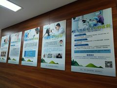 -美尔目眼科医院·近视手术·儿童近视(通州店)