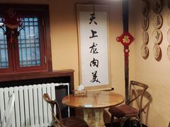 -卧龙堡客栈·中餐厅(古北水镇店)