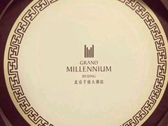 -北京千禧大酒店