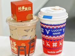 -瑞幸咖啡(卓越前海INTOWN店)