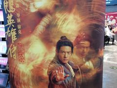 -武商摩尔影城(国广IMAX激光店)
