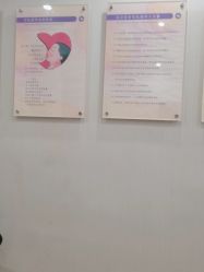 -上海百佳妇产医院