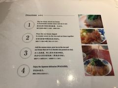 菜单-鯛匠 HANANA
