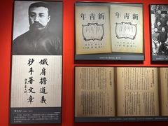 -独秀园