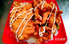 Seoul Chicken Rice