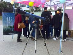 -山东大学(威海校区)