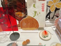 -阮大兴糕团(日月光中心店)