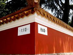 -长颈鹿咖啡(大学路店)