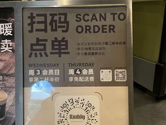 -KUDDO COFFEE(天河城店)