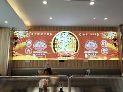 -万煲旺·香港老传承煲仔饭·猪杂汤(客村店)