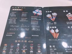 菜单-DQ·蛋糕·冰淇淋(新佳丽店)