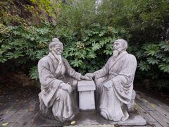 -淹城春秋乐园