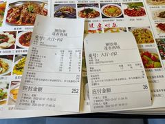 -莲香西域·正宗新疆菜(龙华店)