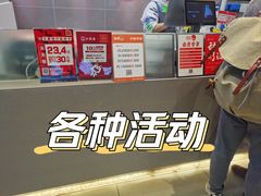 -司乎(大洋百货店)