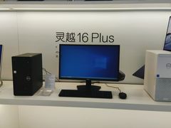 -戴尔DELL电脑官方店·售后维修服务站
