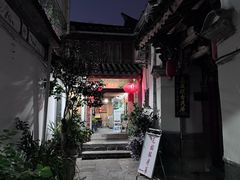 -龙姐私房菜(和顺古镇店)