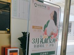 -通透堂中医·精准推拿(万科云城分院)