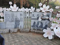 -第一山景区
