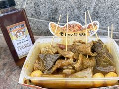 -老day牛杂(官也街总店)