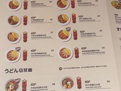 -池奈·日式咖喱蛋包饭(老城根Gpark店)