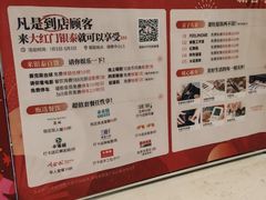 -银泰百货(北京大红门店)