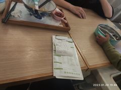 -仙踪林(惠润广场店)