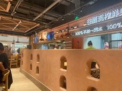 -谷丽麦馕新疆菜·清真(步步高梅溪新天地店)