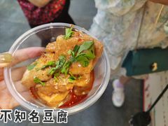 -永兴坊