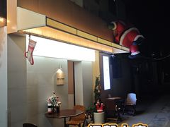 -骨茶巷