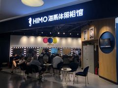 -海马体照相馆(北京大族广场店)