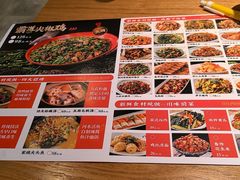 -川味里•商务宴请•团建聚餐(清湖店)