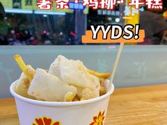-柳陈記鸡柳薯条年糕(恒大店)