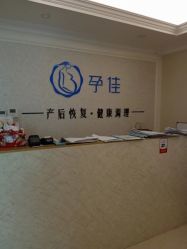 -宝妈港湾催乳通乳产后恢复(新苑店)