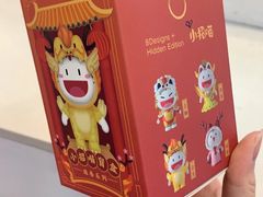 -招商银行(上海长阳支行)