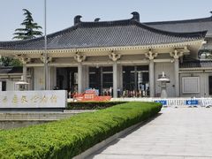 -陕西历史博物馆