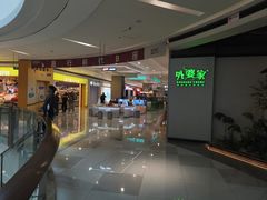 -外婆家(西溪印象城店)