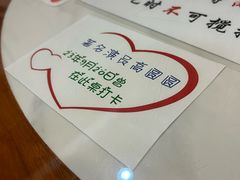 -双喜老铺(人民广场店)