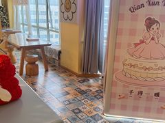 -千浔一暖DIY蛋糕烘焙(人民大学店)