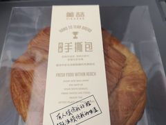-美喆西饼(广州南站店)